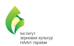 Інститут - селекція, семеноводство, технологія вирощування